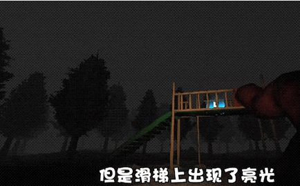 恐怖滑滑梯 恐怖滑滑梯