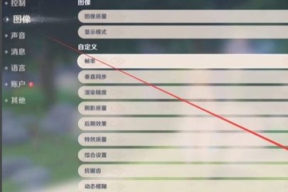 原神云游戏