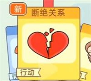 首负模拟器