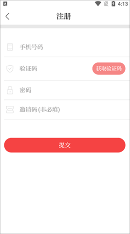 无线海门