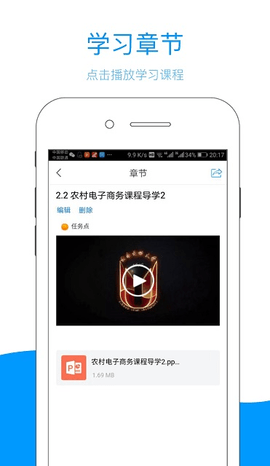 云南乡村振兴app最新版手机下载