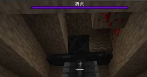我的世界凋零风暴模组(Wither Storm Mod)