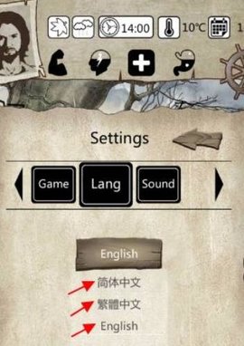 荒岛求生小浪