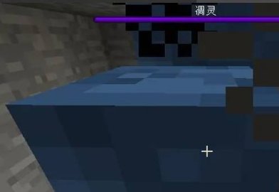 我的世界凋零风暴模组(Wither Storm Mod)
