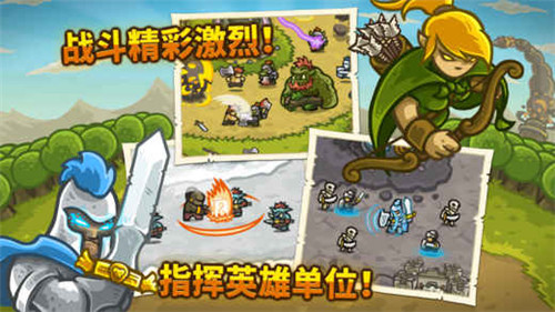 王国保卫战破解版