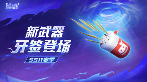 香肠派对最老版本