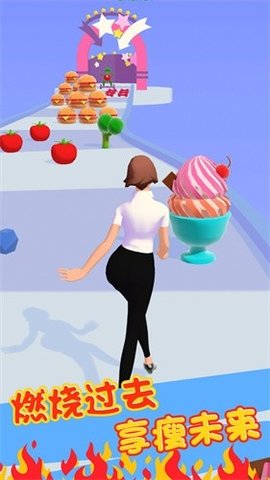 别跑我的菜游戏