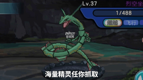冲锋吧精灵