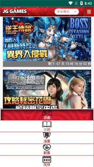 jggames