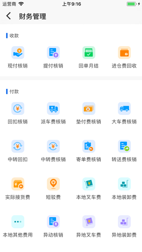 蓝桥