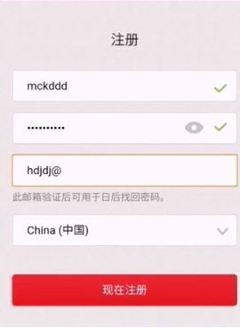 使命召唤台服