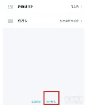 qq