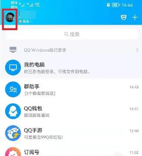 qq