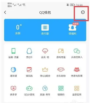 qq