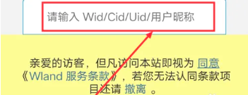 wland