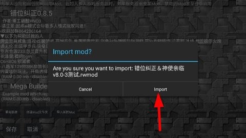 铁锈战争莱顿科技mod