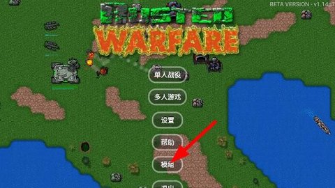 铁锈战争莱顿科技mod