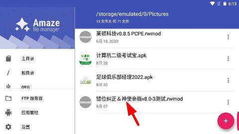 铁锈战争莱顿科技mod