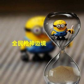 全民枪神破解版无限点券