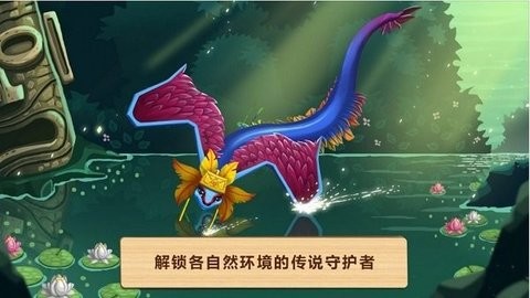 奇妙动物园 奇妙动物园