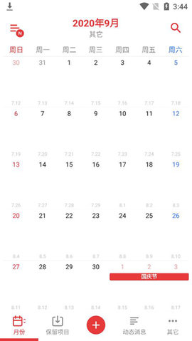 TimeTree