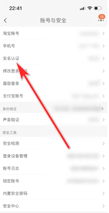 淘宝