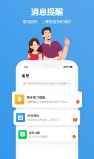 河南省义务教育招生服务平台