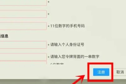 河南省义务教育招生服务平台