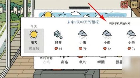 萌宅物语