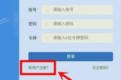 河南省义务教育招生服务平台