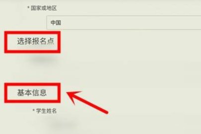 河南省义务教育招生服务平台