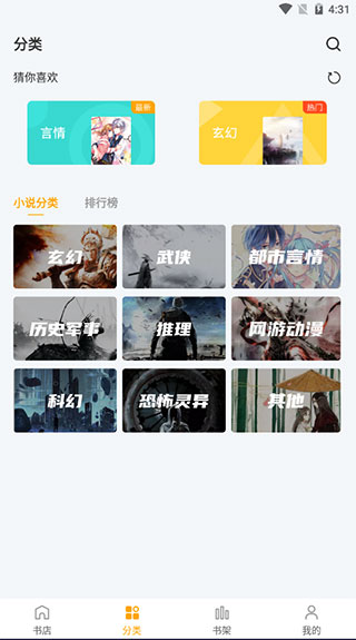 popo原创市集