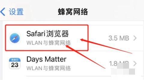 safari浏览器 safari浏览器
