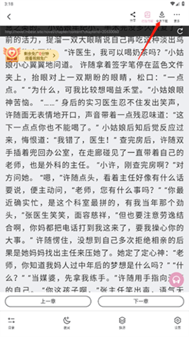 海棠搜书网