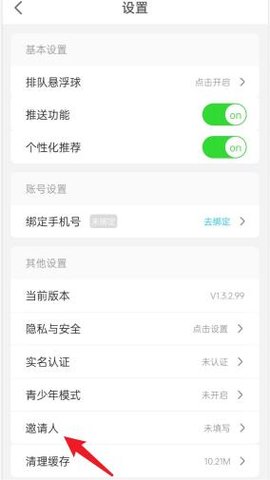 饺子云