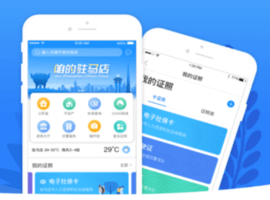 咱的驻马店