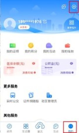 咱的驻马店
