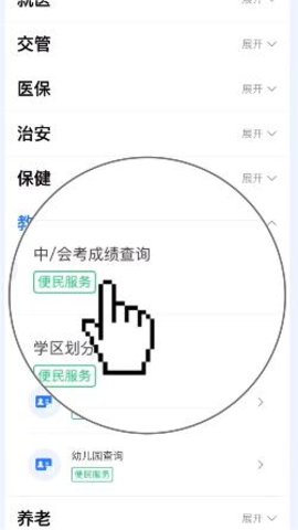 小兰帮办