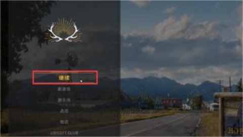 孤岛惊魂5