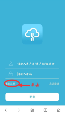 运城智慧教育