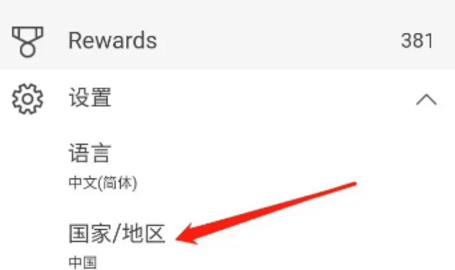 必应国际版