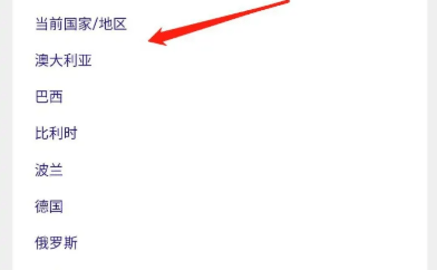 必应国际版