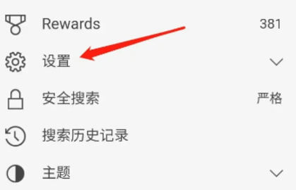 必应国际版