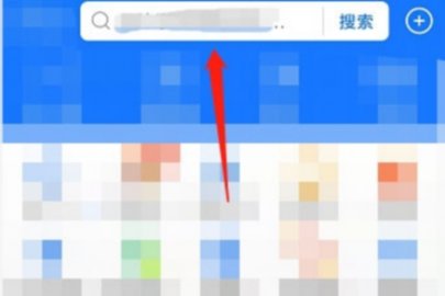 国家社保公共平台