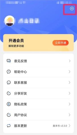数据恢复大师