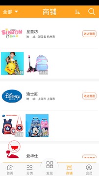 第二书包网