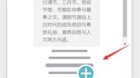 秀米编辑器 秀米编辑器