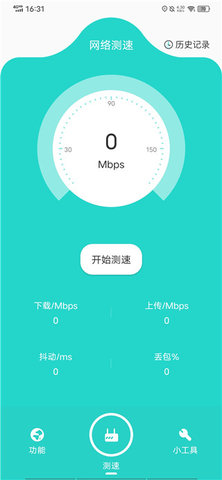 比特精灵