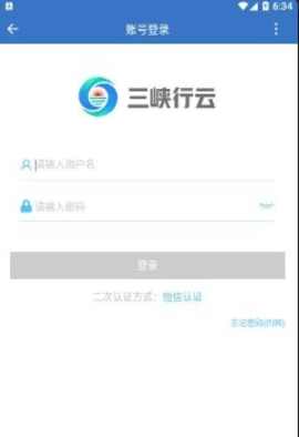 三峡行云