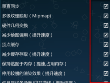 ppsspp模拟器